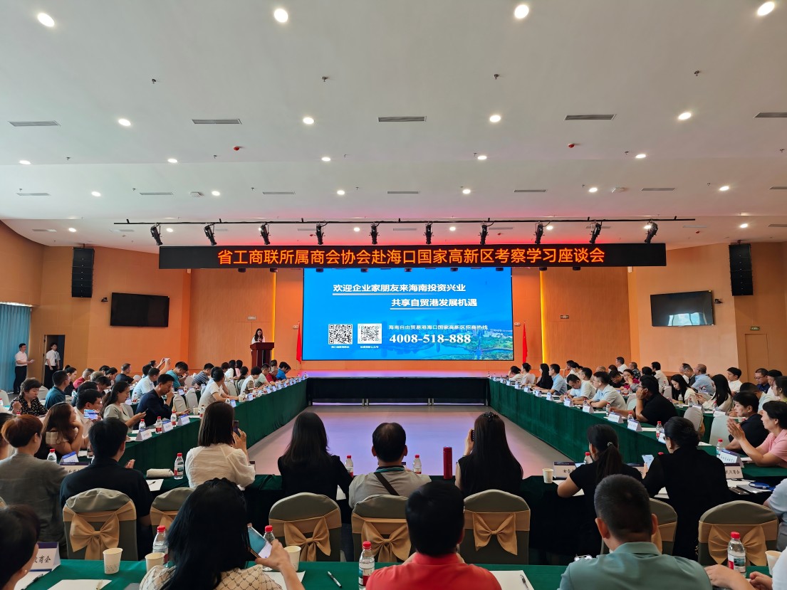 1748935737718616.jpg 530会议.jpg