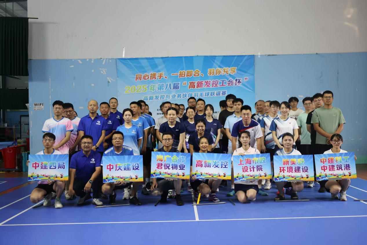 1760003146444215.jpg 公司羽毛球活动图片2.jpg